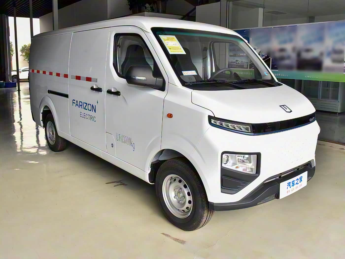 2025 FARIZON V7E Image 6